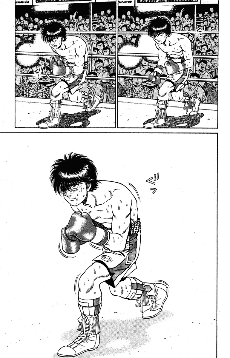 Hajime no Ippo chapter 129 page 6