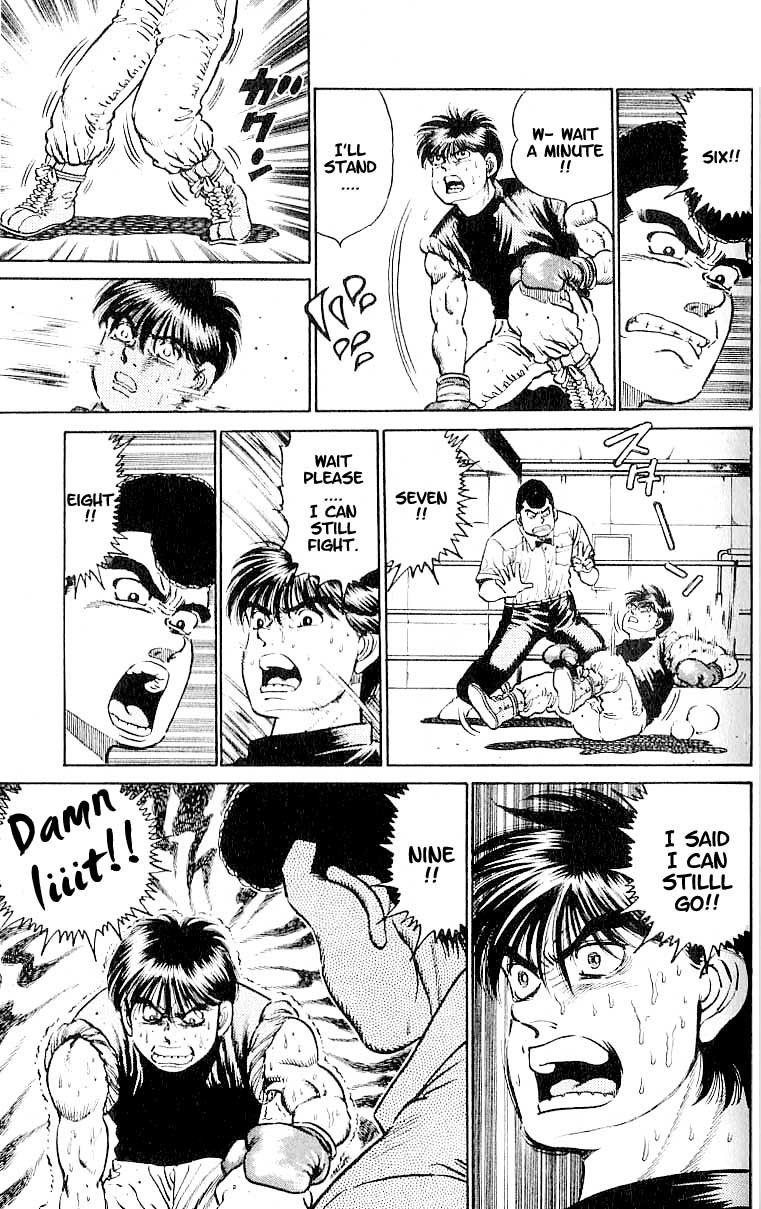 Hajime no Ippo chapter 13 page 4