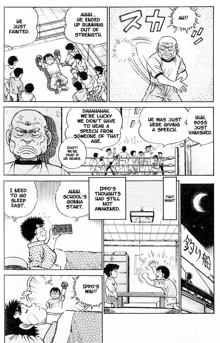 Hajime no Ippo chapter 13 page 9