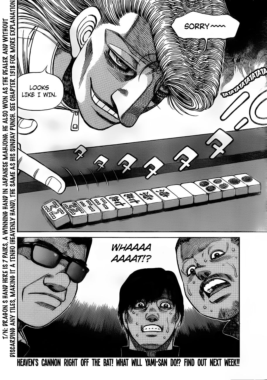 Hajime no Ippo chapter 1326 page 18