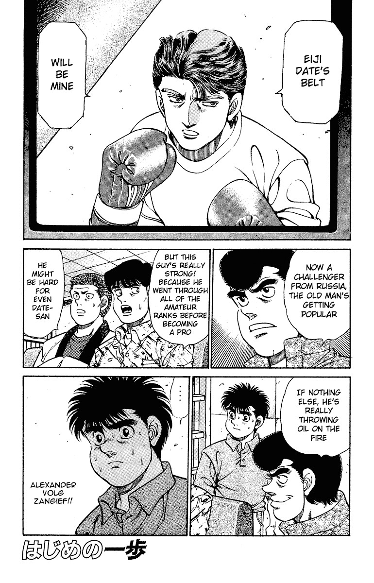 Hajime no Ippo chapter 133 page 3