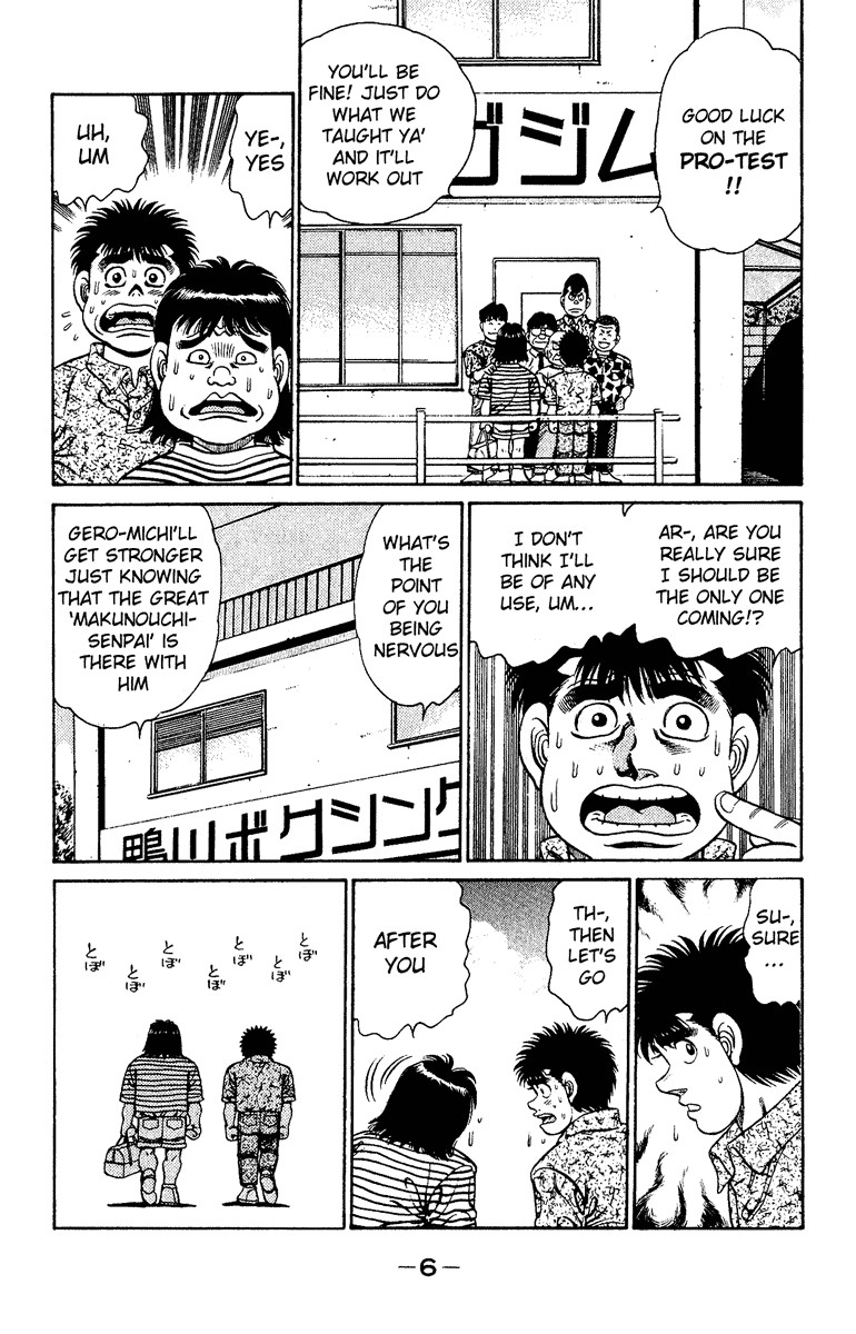 Hajime no Ippo chapter 133 page 6