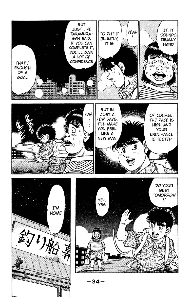 Hajime no Ippo chapter 134 page 11