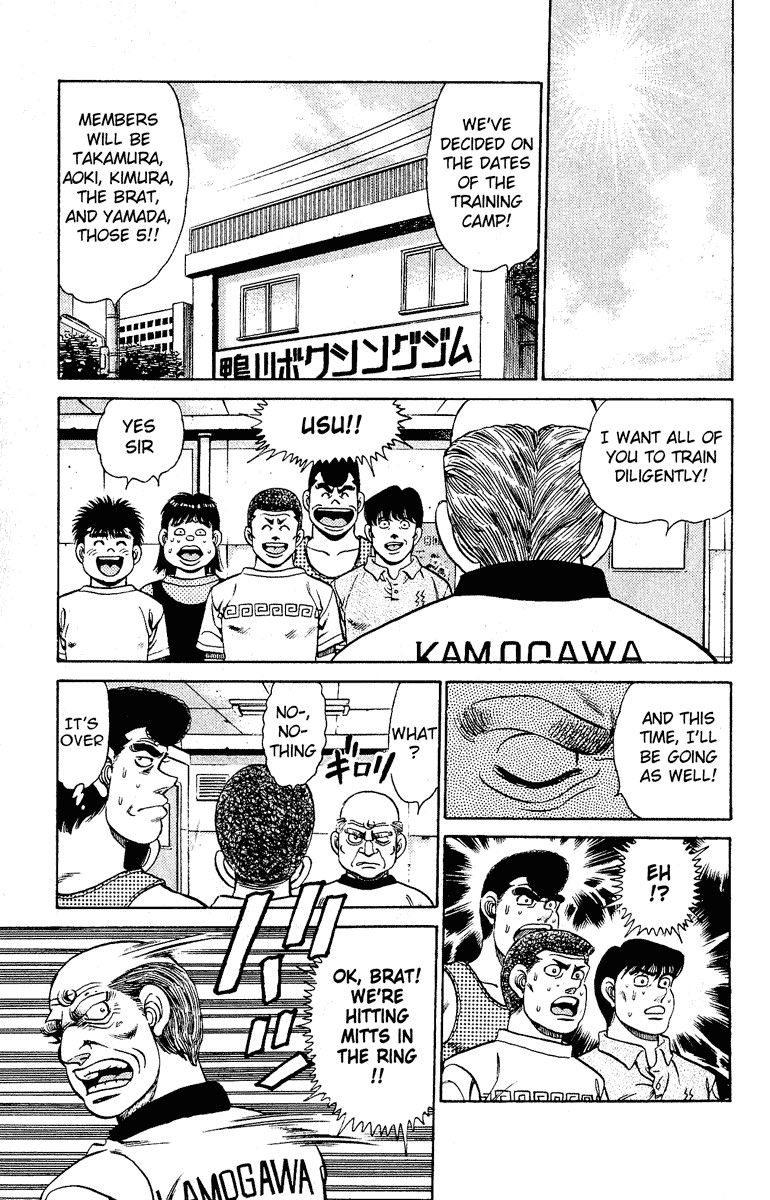 Hajime no Ippo chapter 134 page 16