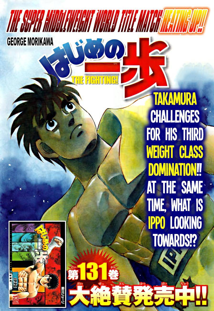 Hajime no Ippo chapter 1344 page 2