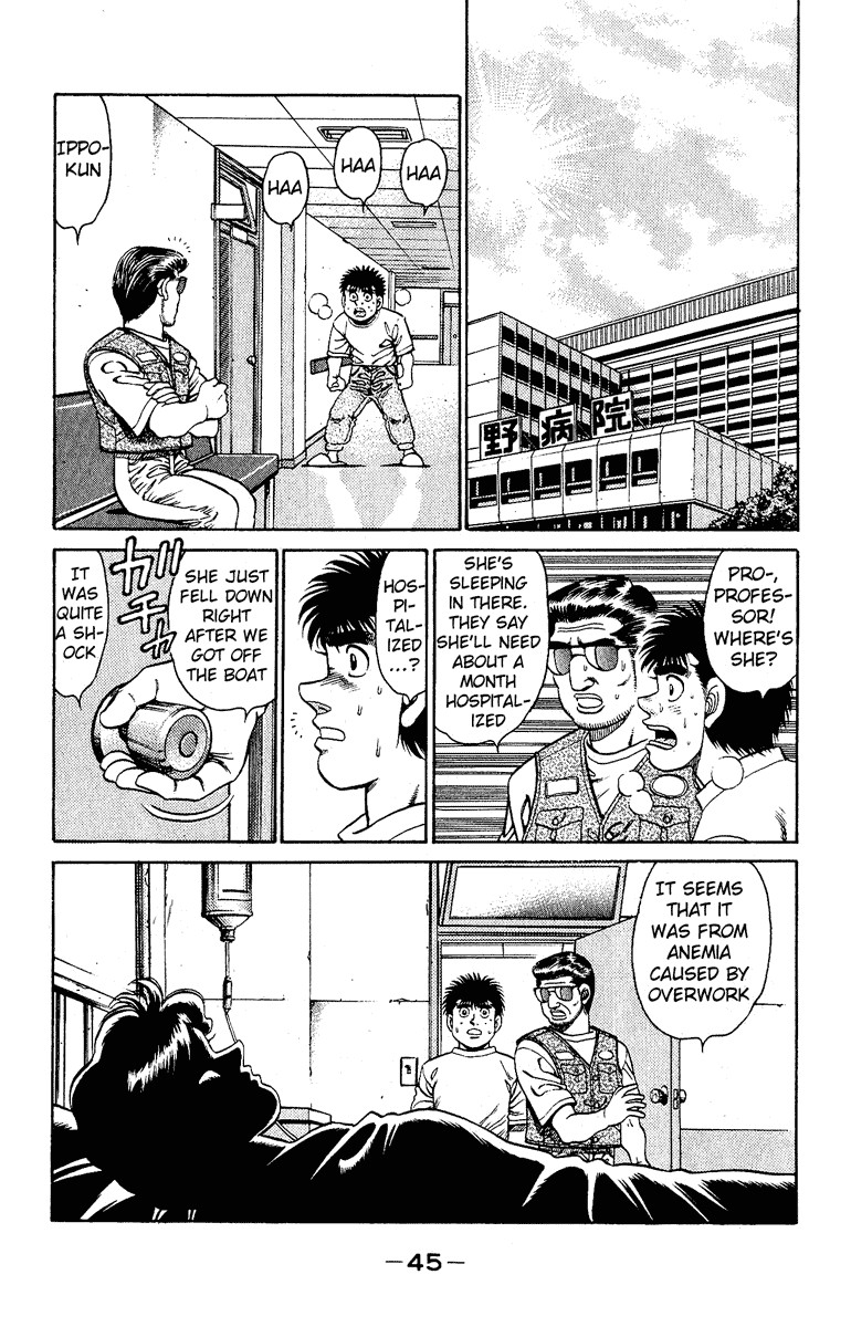 Hajime no Ippo chapter 135 page 2