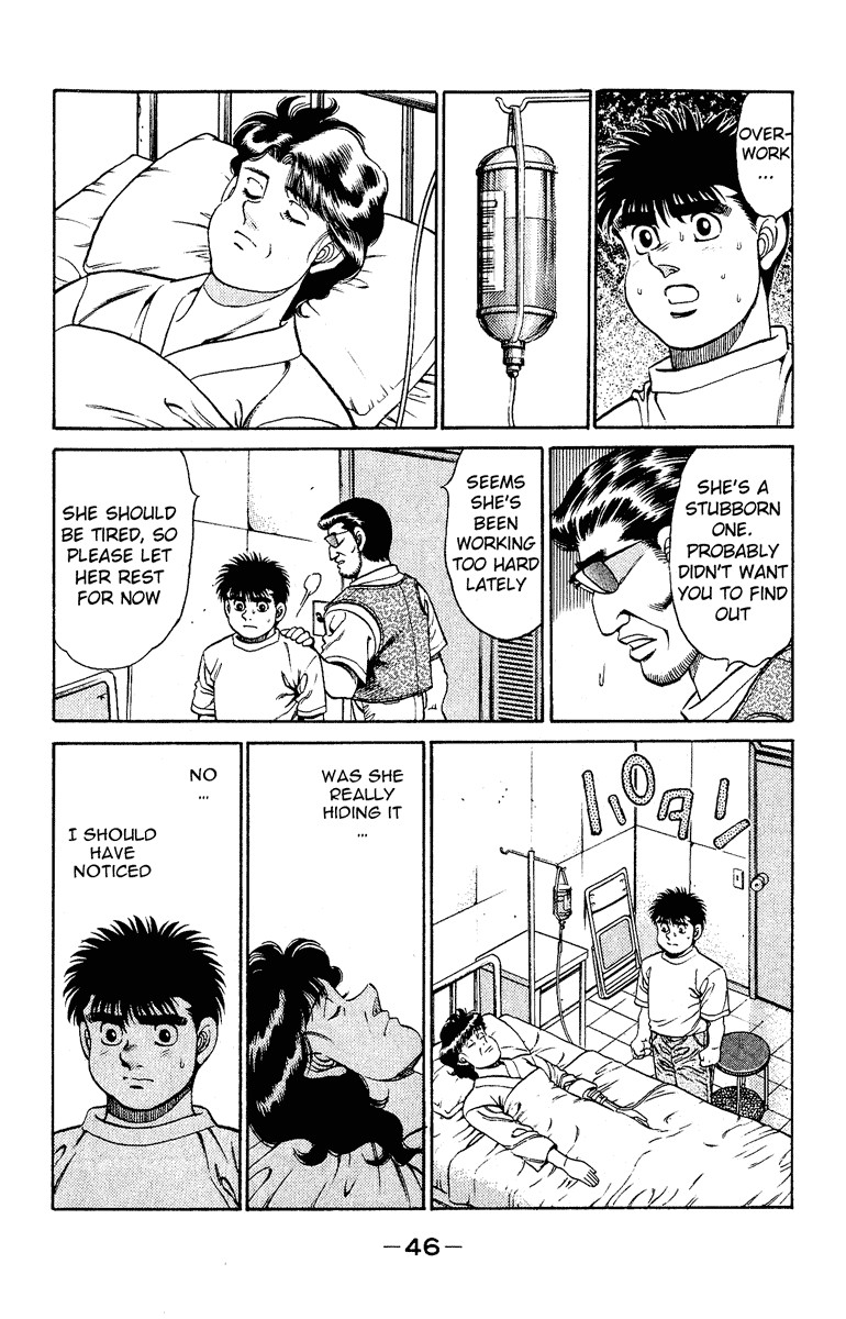 Hajime no Ippo chapter 135 page 3