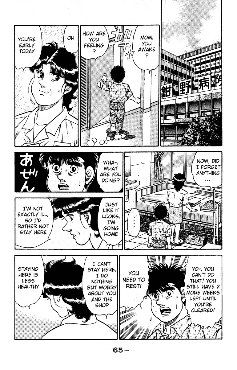 Hajime no Ippo chapter 136 page 2