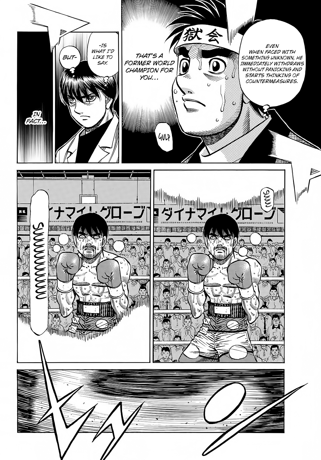 Hajime no Ippo chapter 1368 page 7