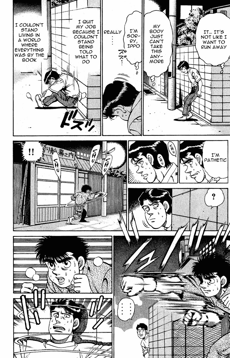 Hajime no Ippo chapter 137 page 9