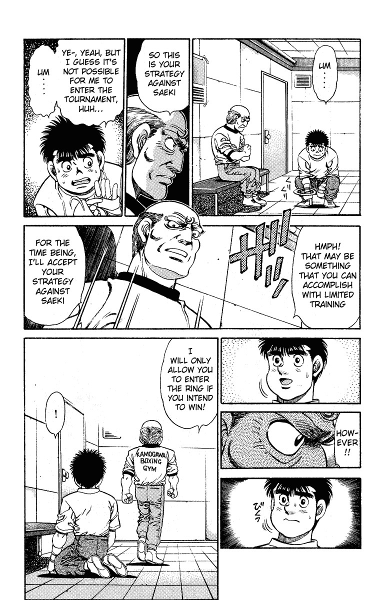 Hajime no Ippo chapter 138 page 3