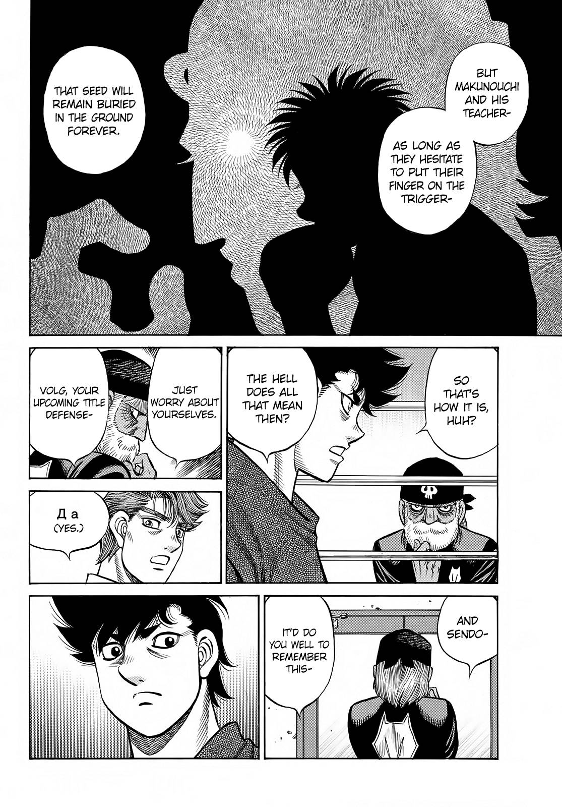 Hajime no Ippo chapter 1387 page 4