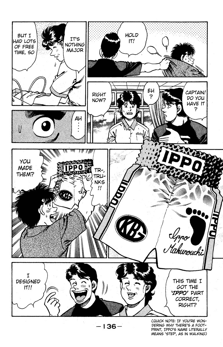 Hajime no Ippo chapter 139 page 13