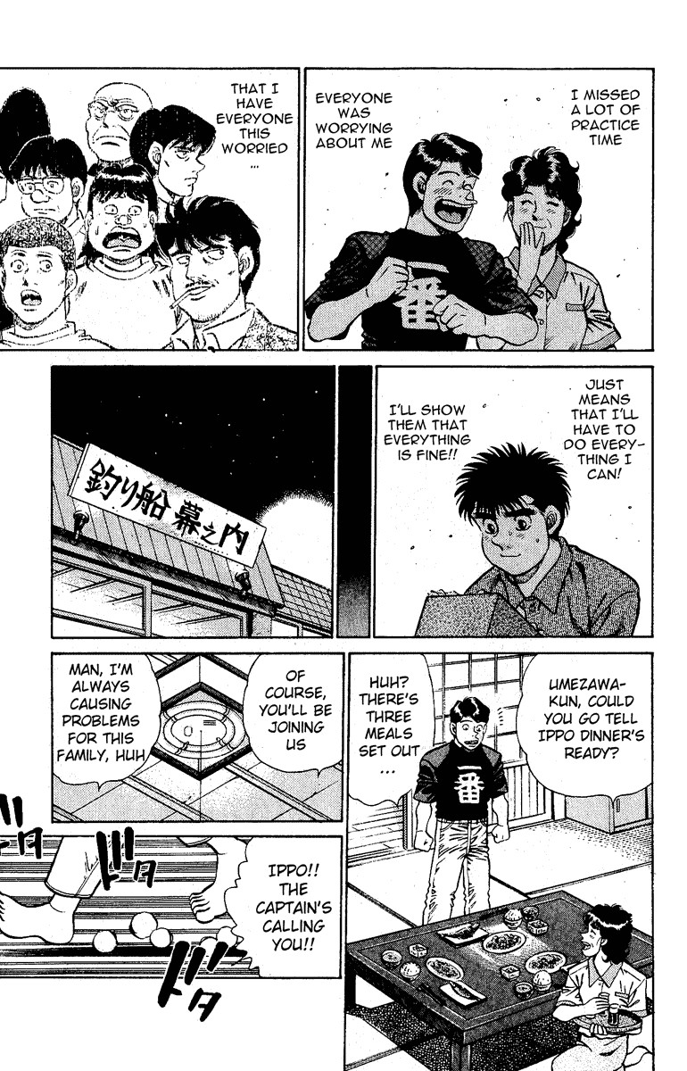 Hajime no Ippo chapter 139 page 16