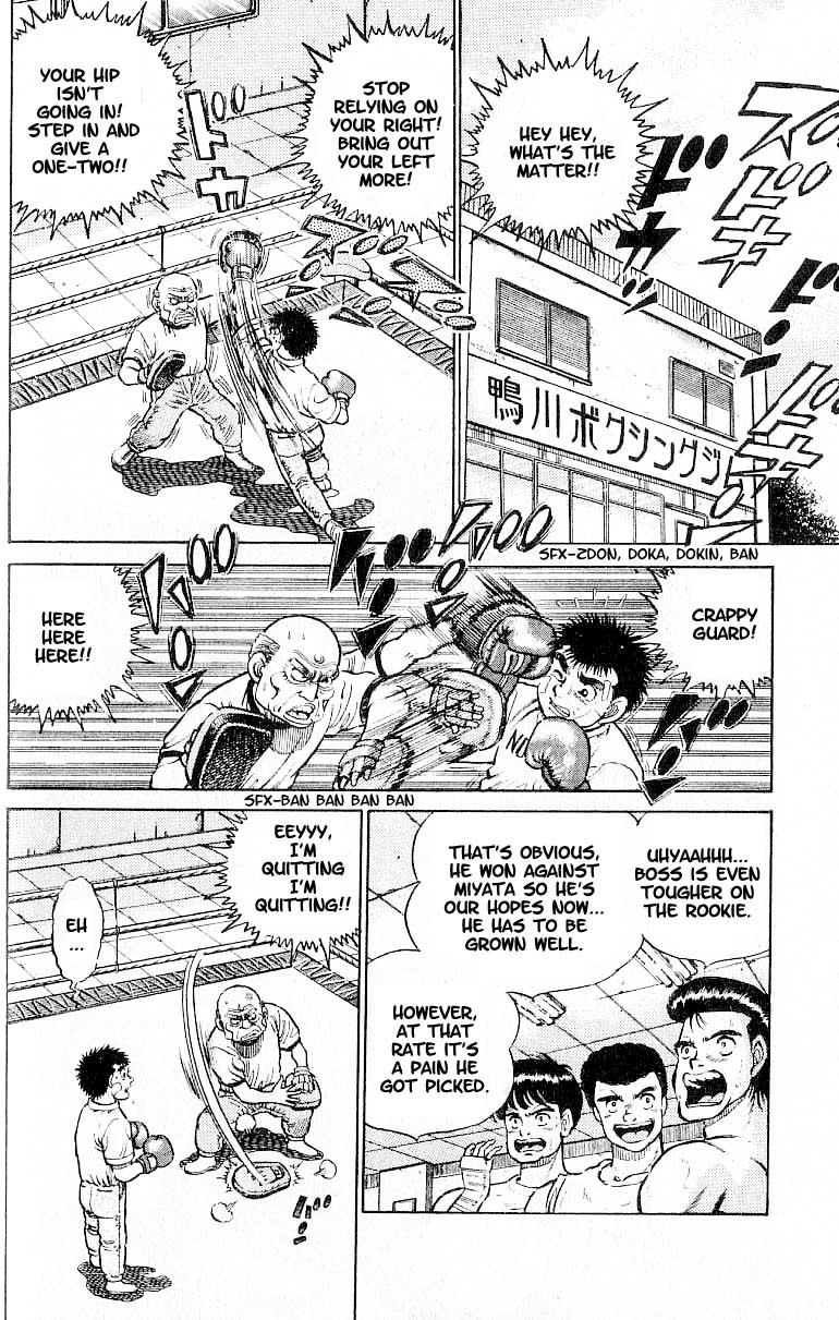 Hajime no Ippo chapter 14 page 1
