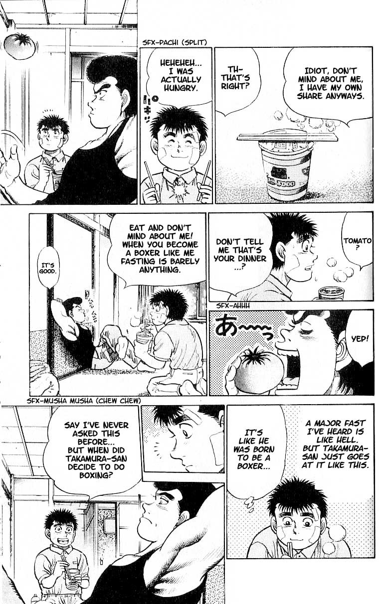 Hajime no Ippo chapter 14 page 12