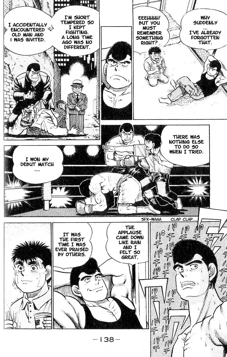 Hajime no Ippo chapter 14 page 13