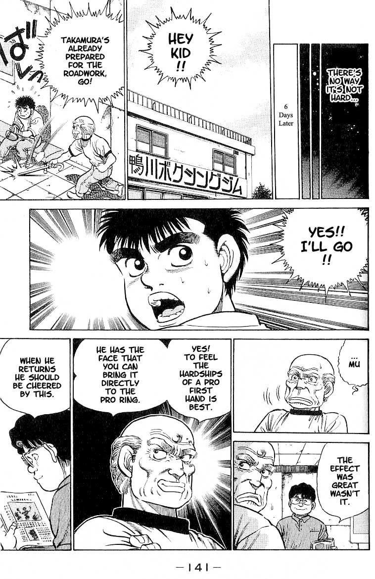 Hajime no Ippo chapter 14 page 16