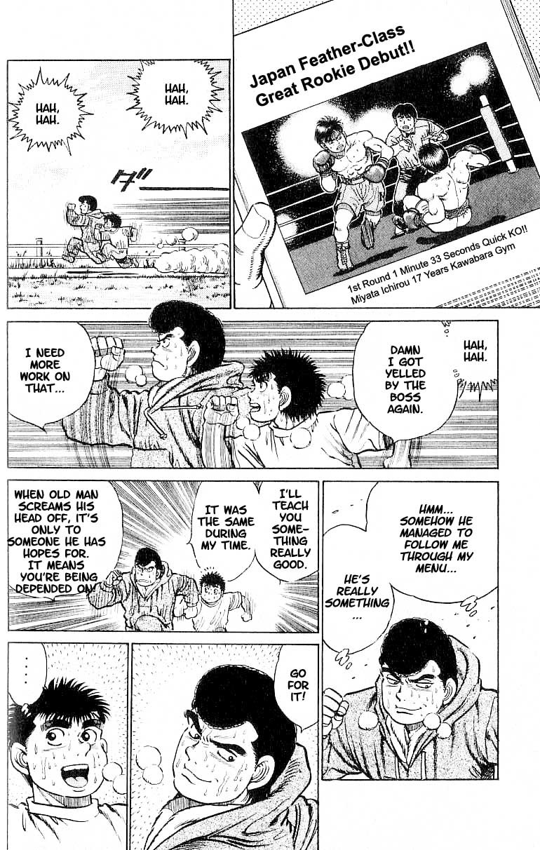 Hajime no Ippo chapter 14 page 17