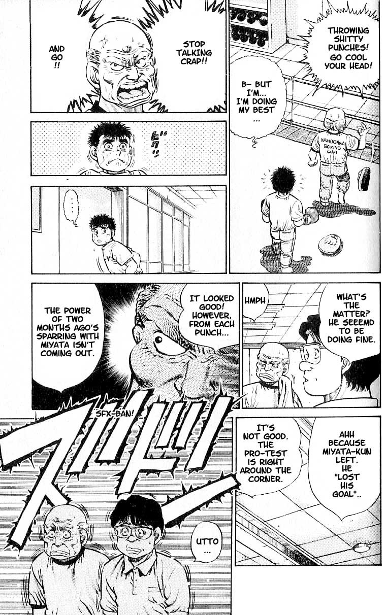 Hajime no Ippo chapter 14 page 2