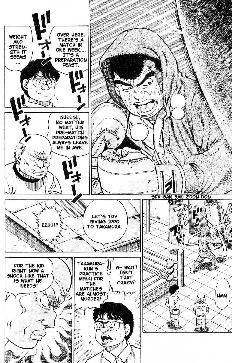 Hajime no Ippo chapter 14 page 3