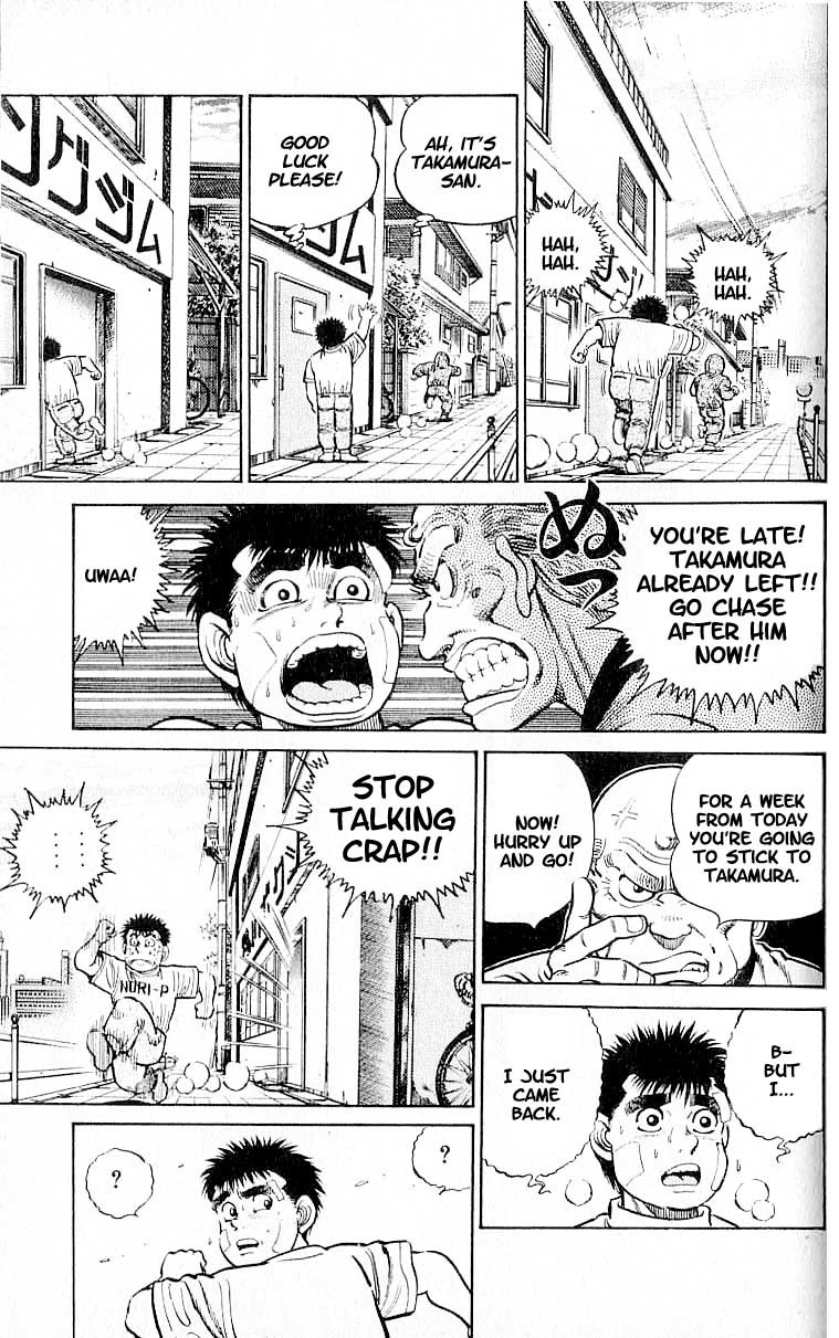 Hajime no Ippo chapter 14 page 4