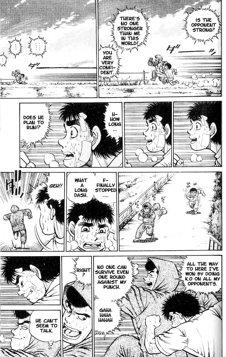 Hajime no Ippo chapter 14 page 6