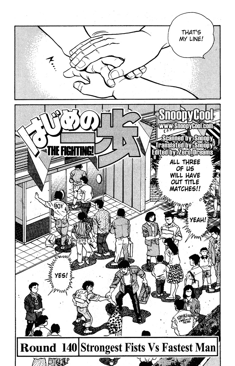 Hajime no Ippo chapter 140 page 1