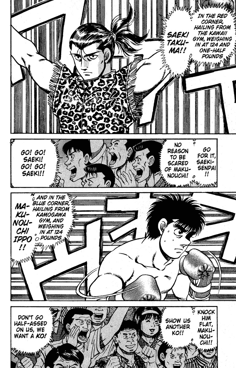 Hajime no Ippo chapter 140 page 17