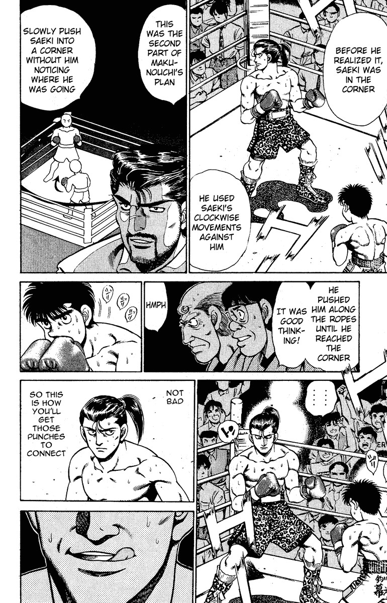 Hajime no Ippo chapter 141 page 15
