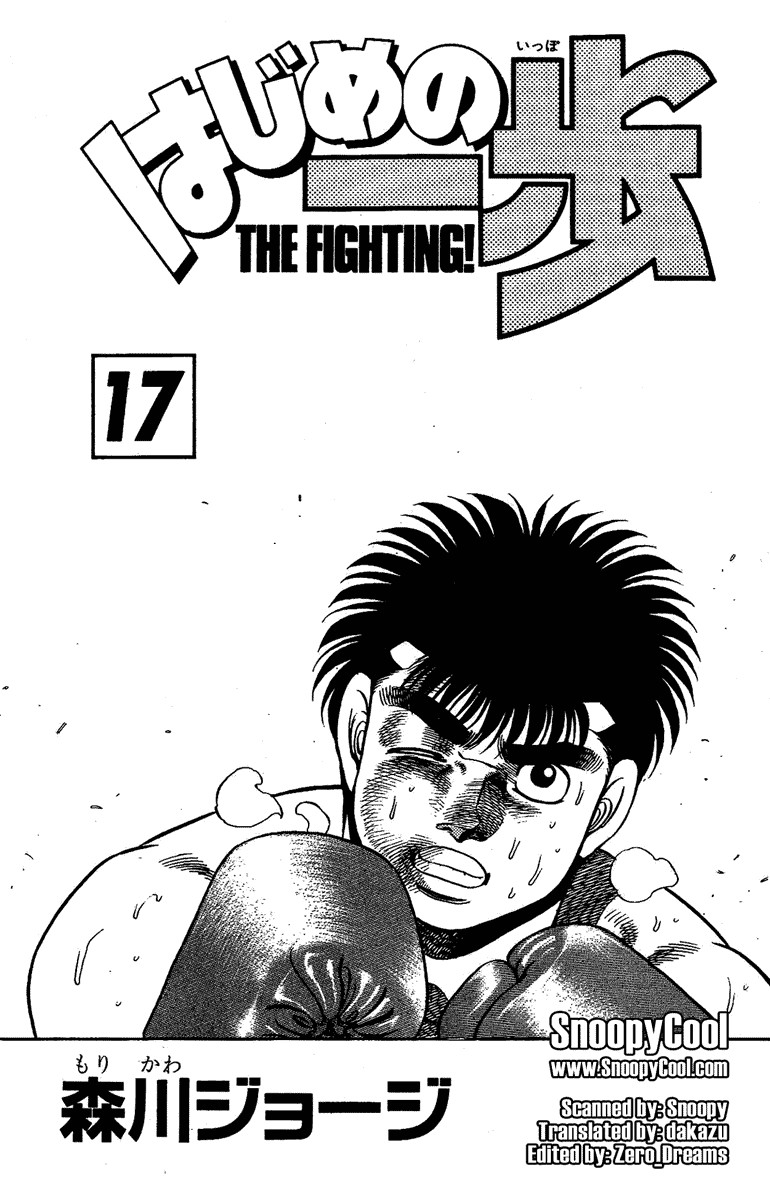 Hajime no Ippo chapter 142 page 1