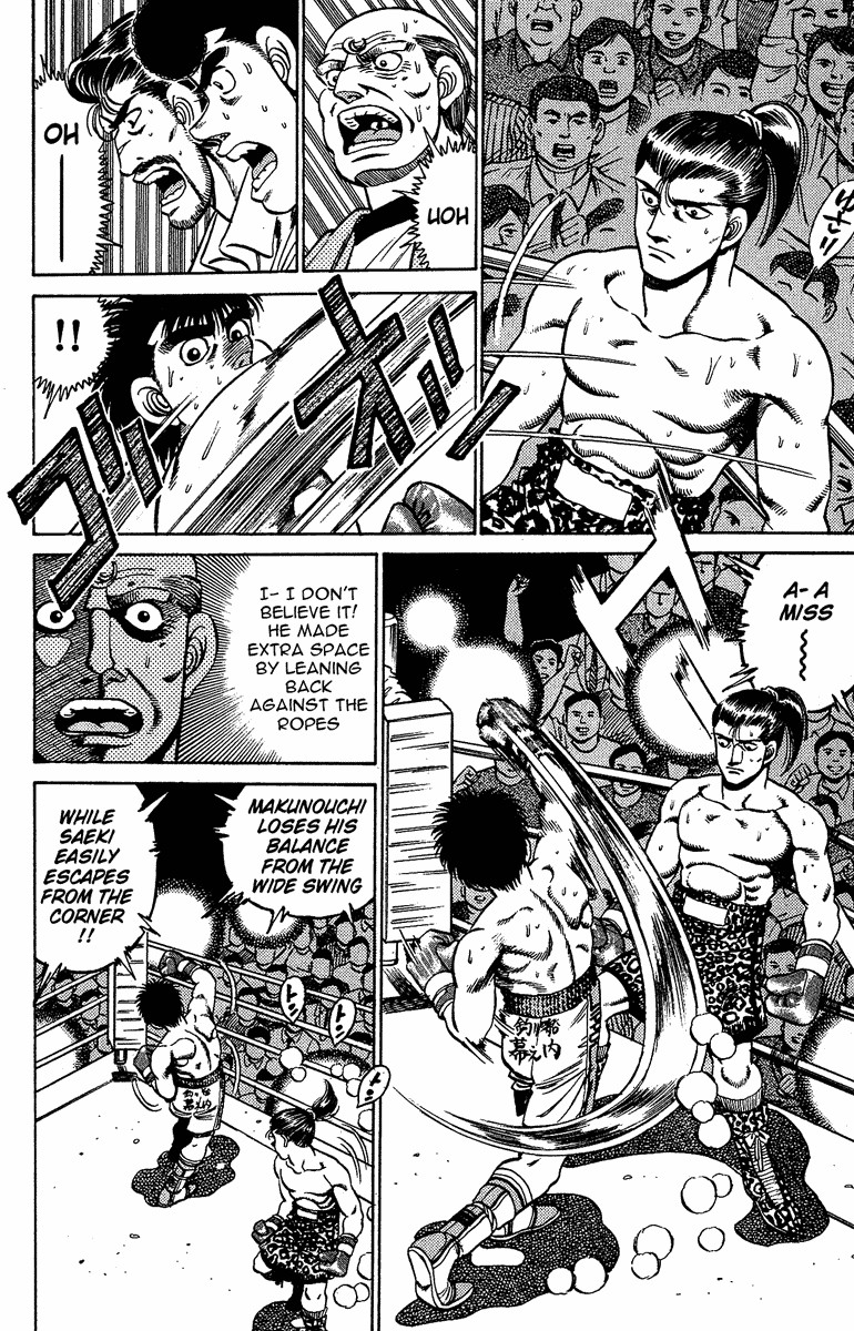 Hajime no Ippo chapter 142 page 12