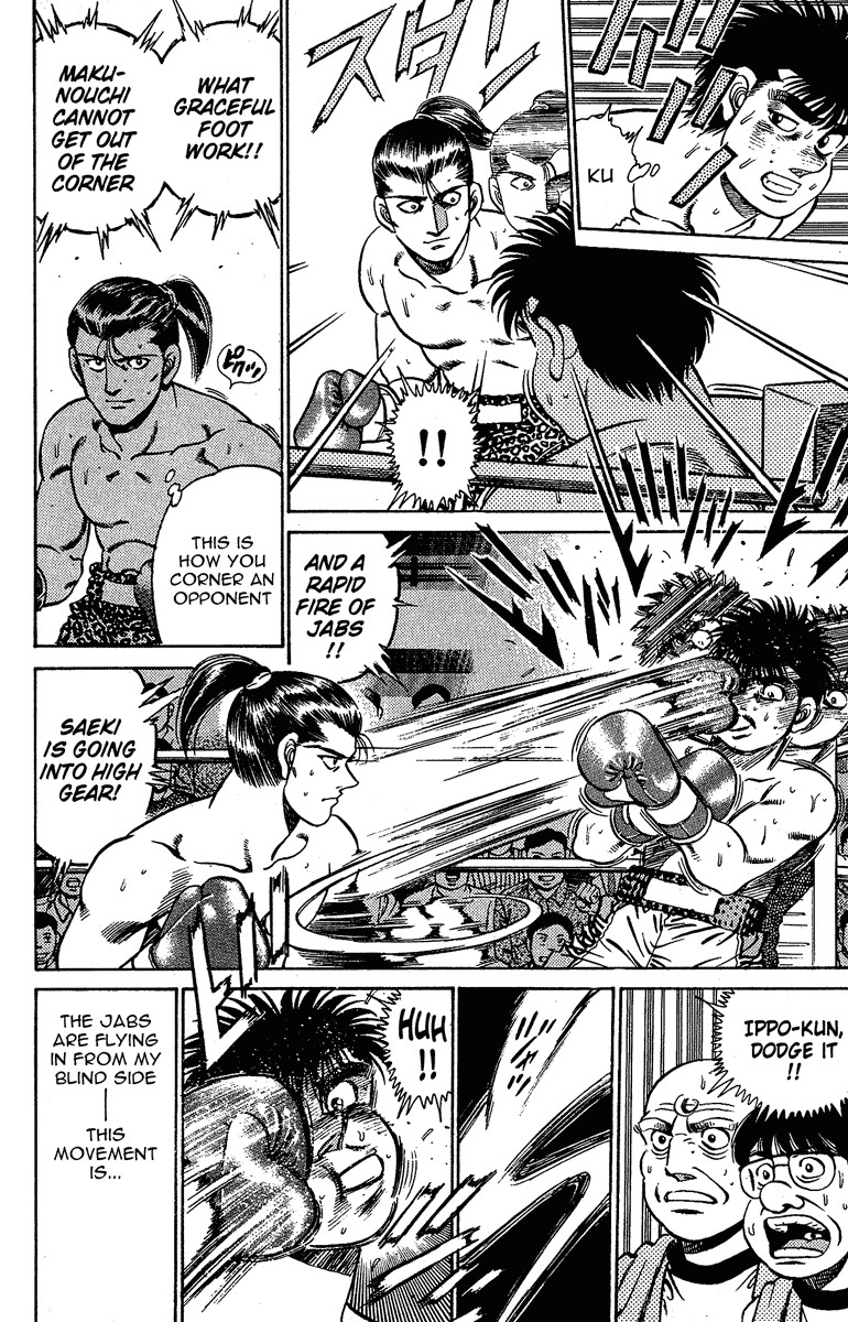 Hajime no Ippo chapter 142 page 14