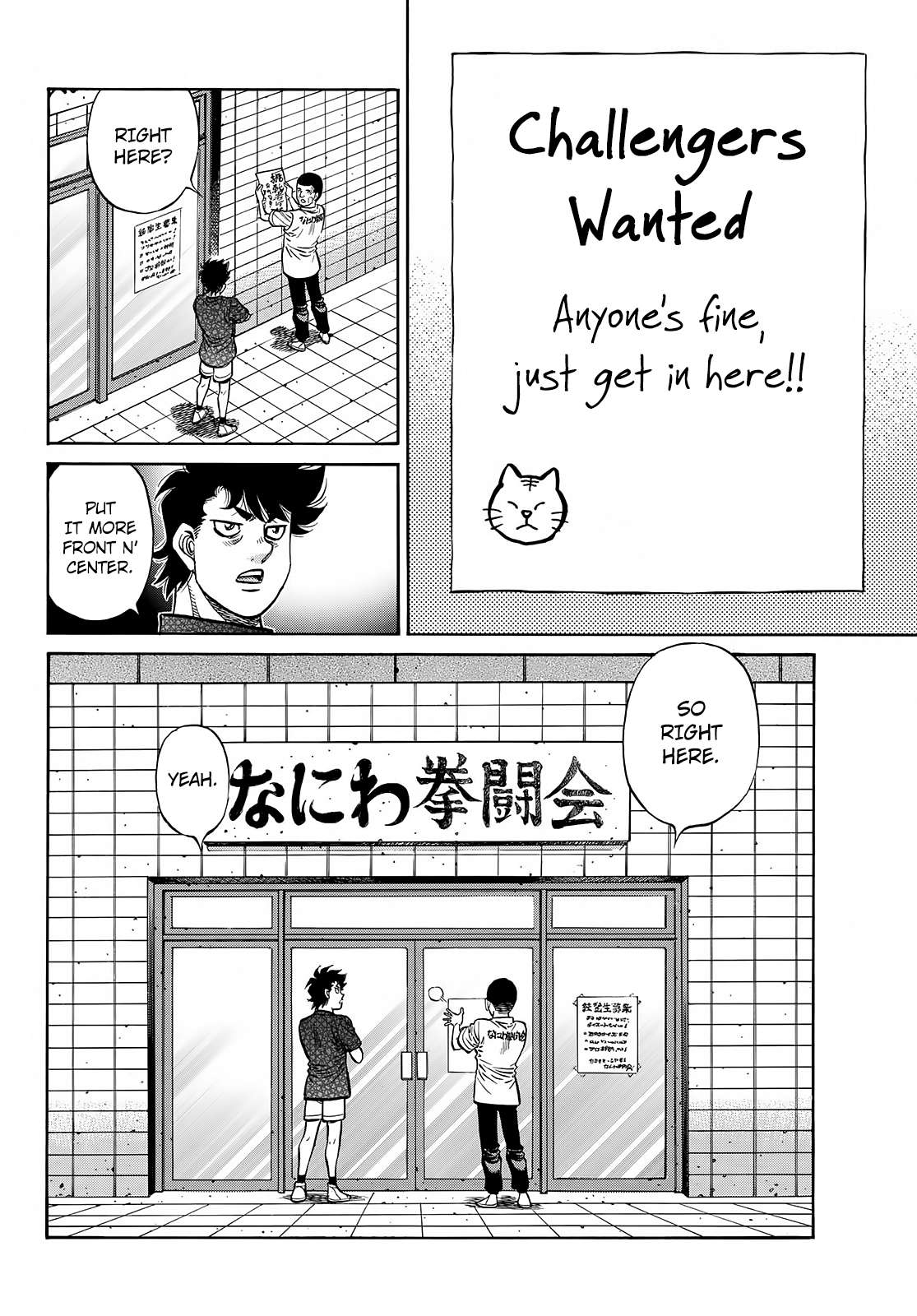 Hajime no Ippo chapter 1423 page 10