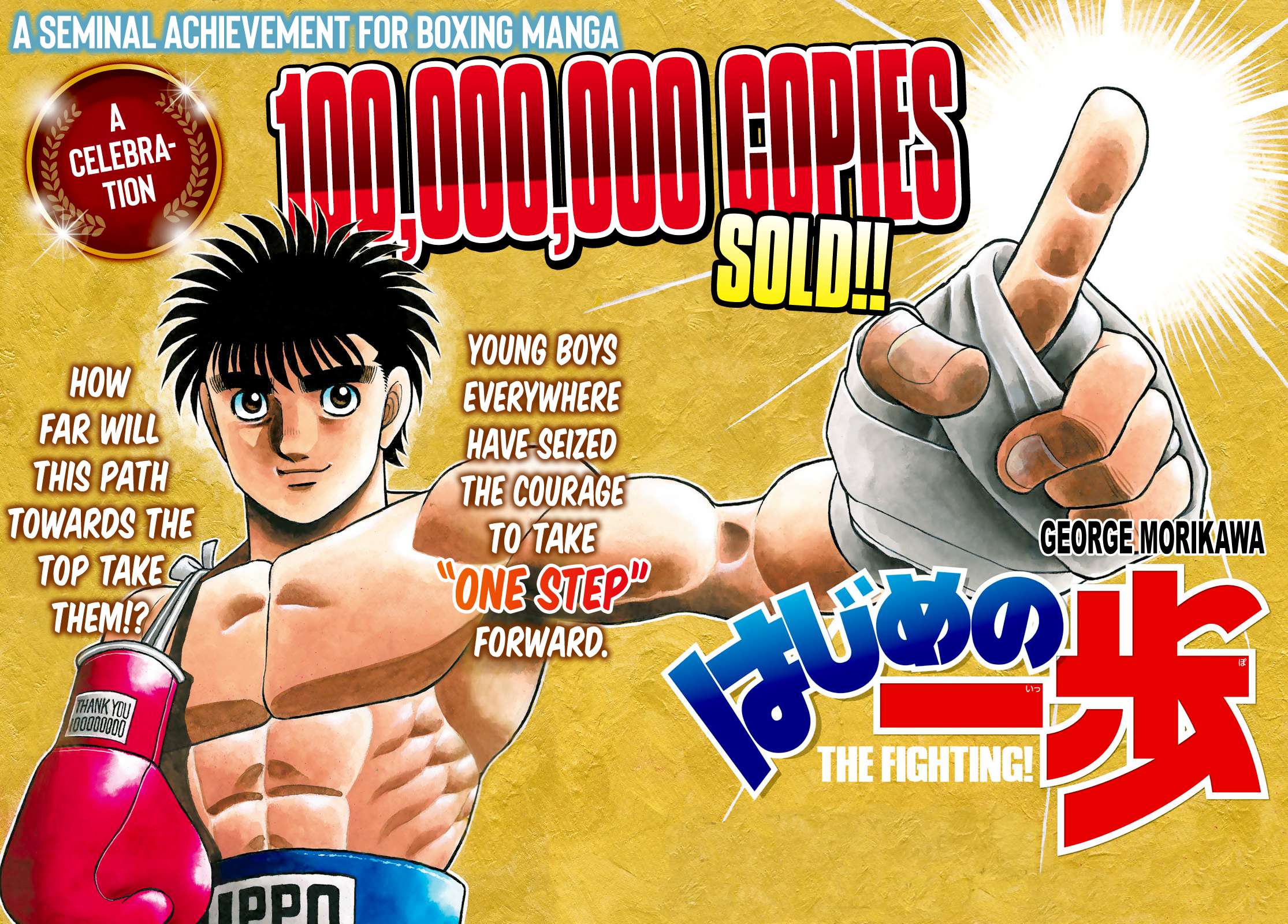 Hajime no Ippo chapter 1428 page 1