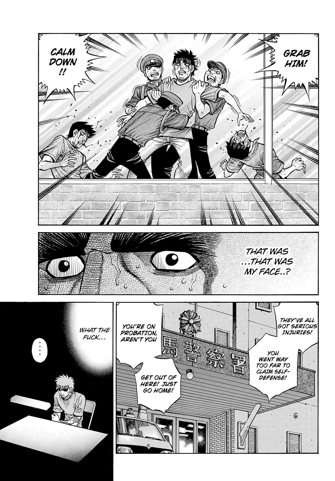 Hajime no Ippo chapter 1429 page 15