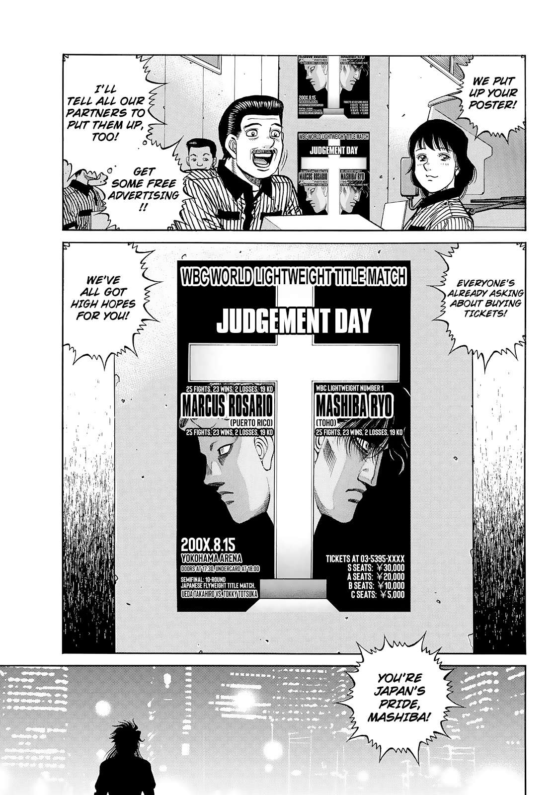 Hajime no Ippo chapter 1429 page 7