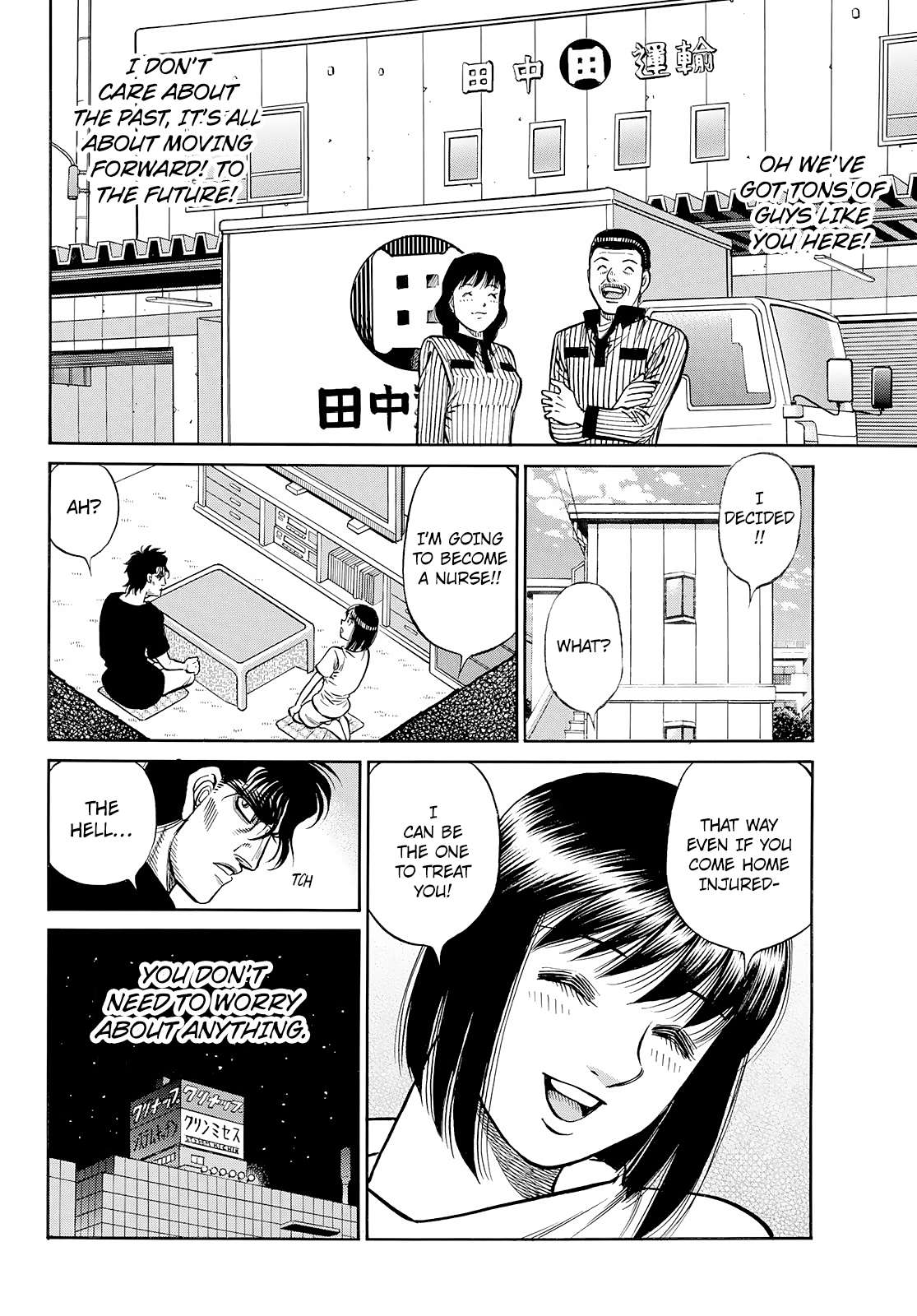 Hajime no Ippo chapter 1431 page 6