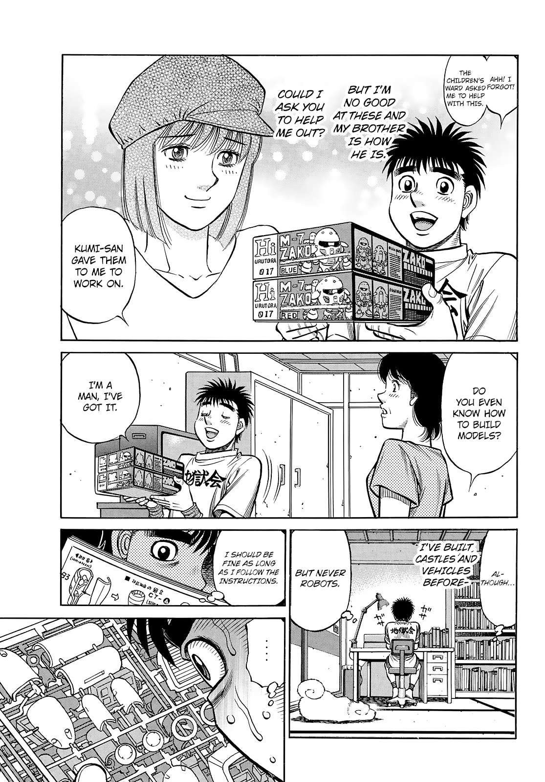 Hajime no Ippo chapter 1432 page 7