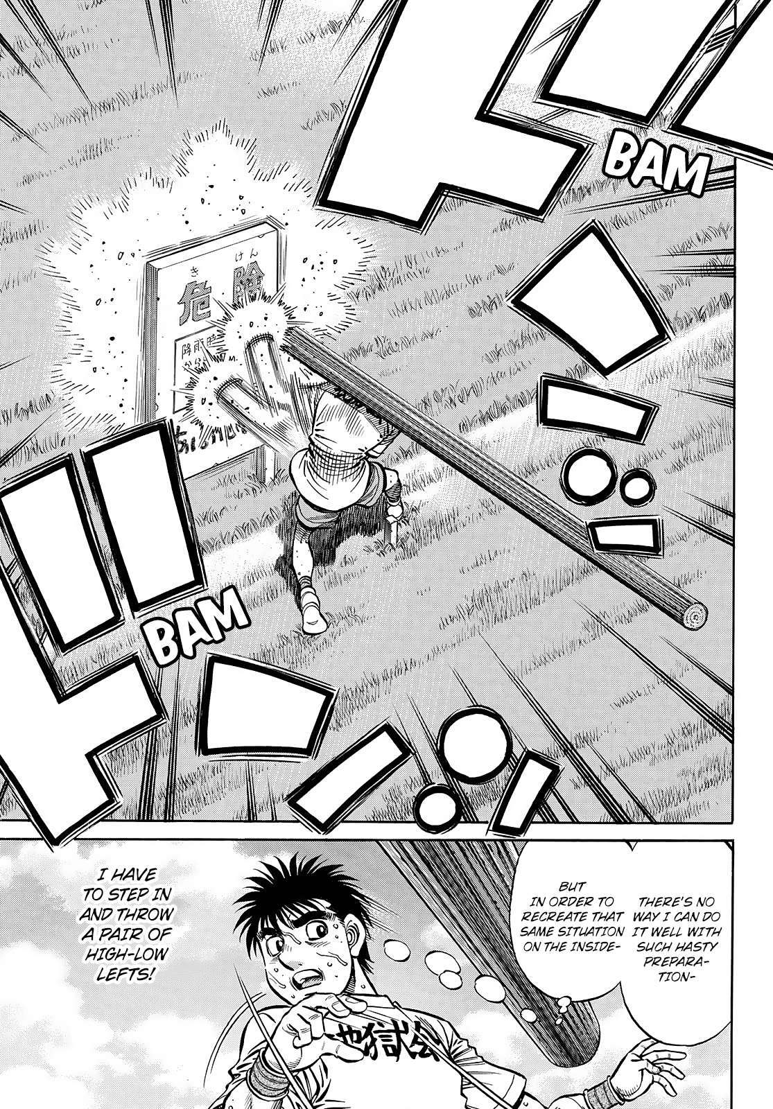 Hajime no Ippo chapter 1433 page 16