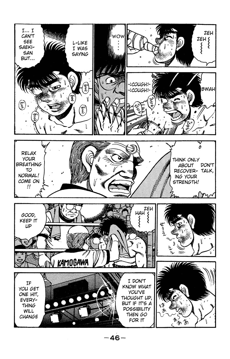 Hajime no Ippo chapter 144 page 1