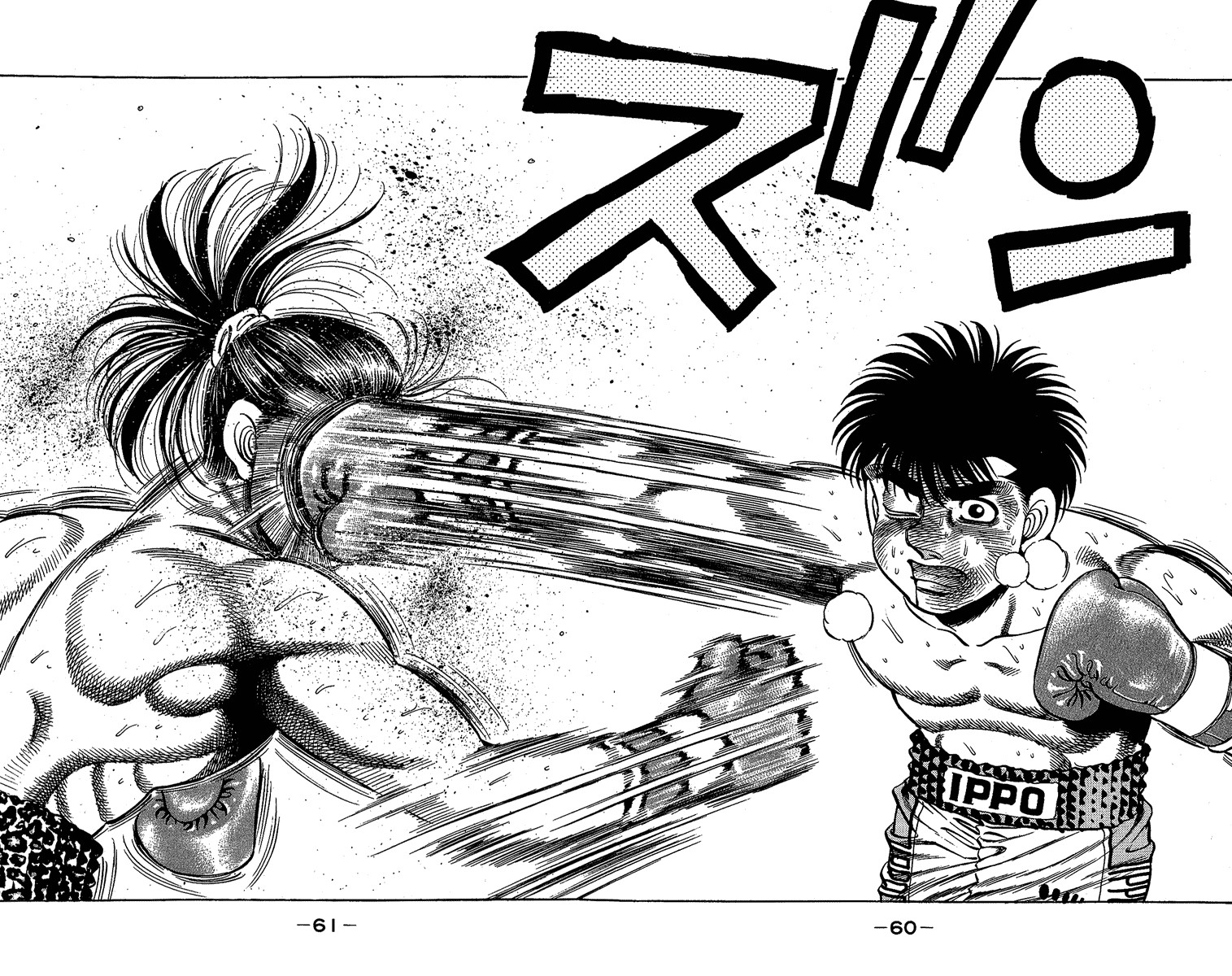 Hajime no Ippo chapter 144 page 15