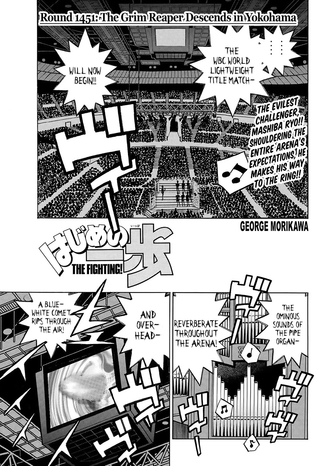 Hajime no Ippo chapter 1451 page 1