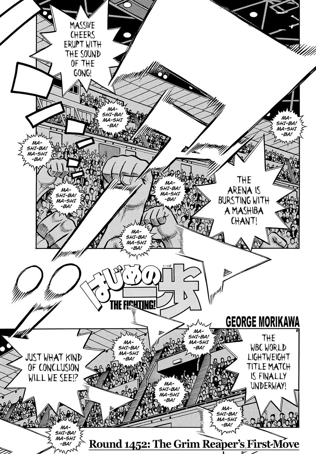 Hajime no Ippo chapter 1452 page 1