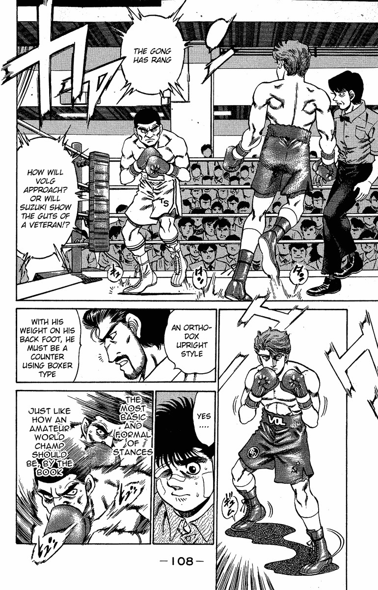 Hajime no Ippo chapter 147 page 3