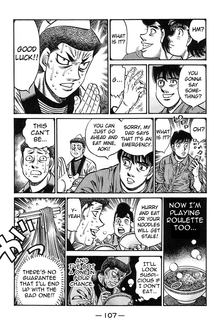 Hajime no Ippo chapter 1473 page 17