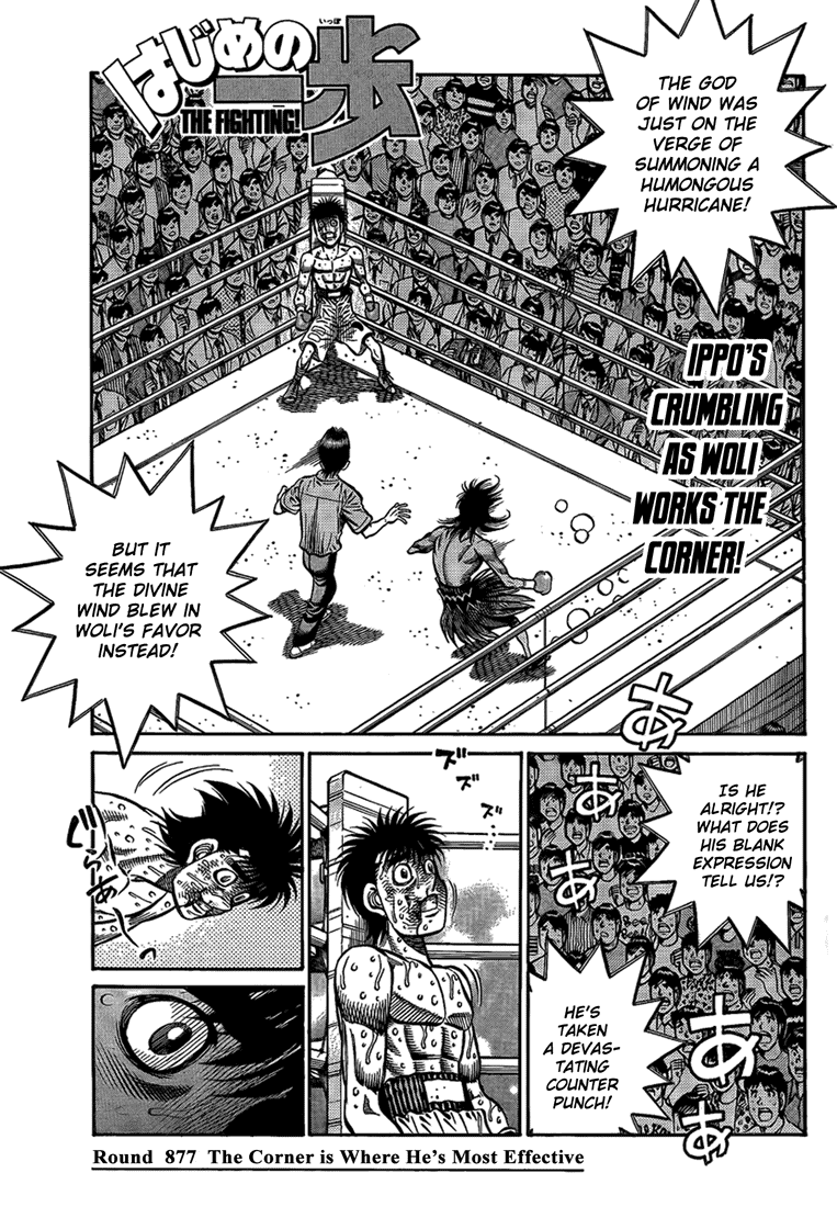 Hajime no Ippo chapter 1476 page 2