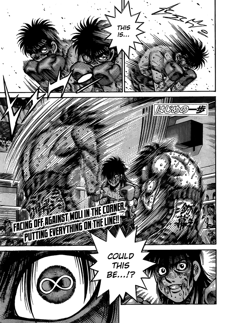 Hajime no Ippo chapter 1477 page 1
