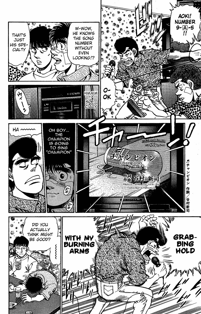 Hajime no Ippo chapter 148 page 11