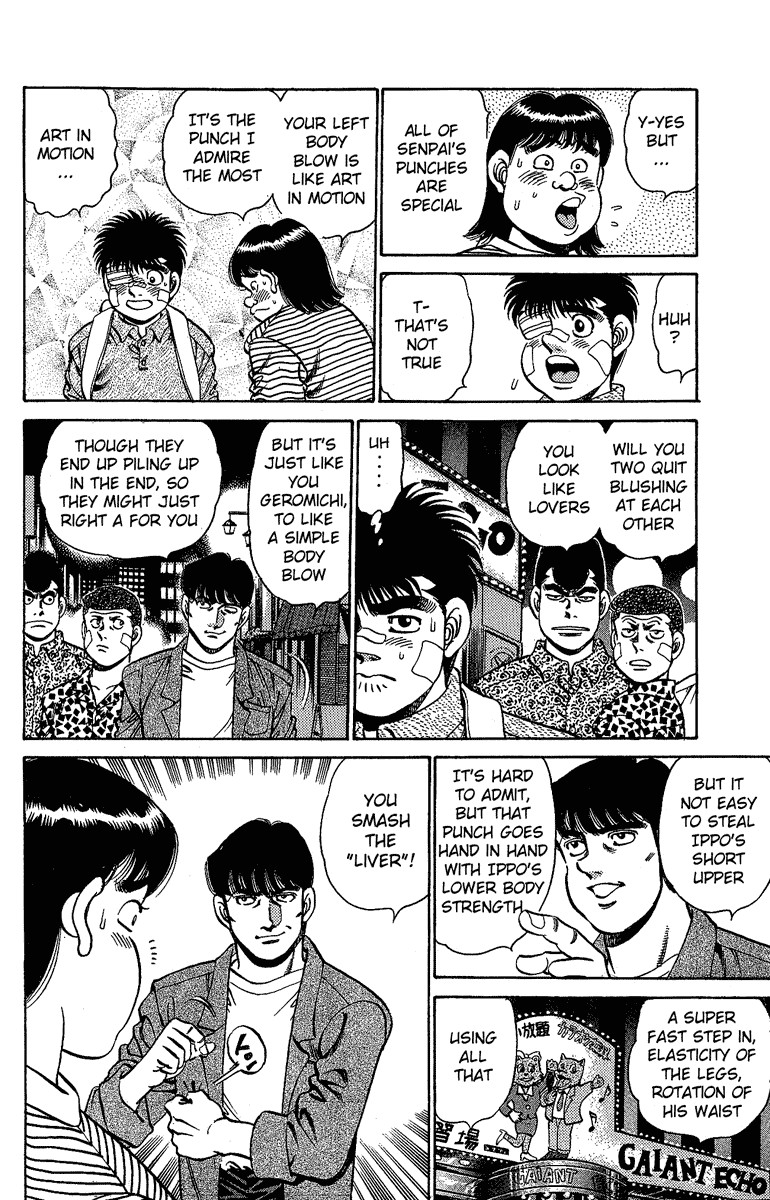 Hajime no Ippo chapter 149 page 1